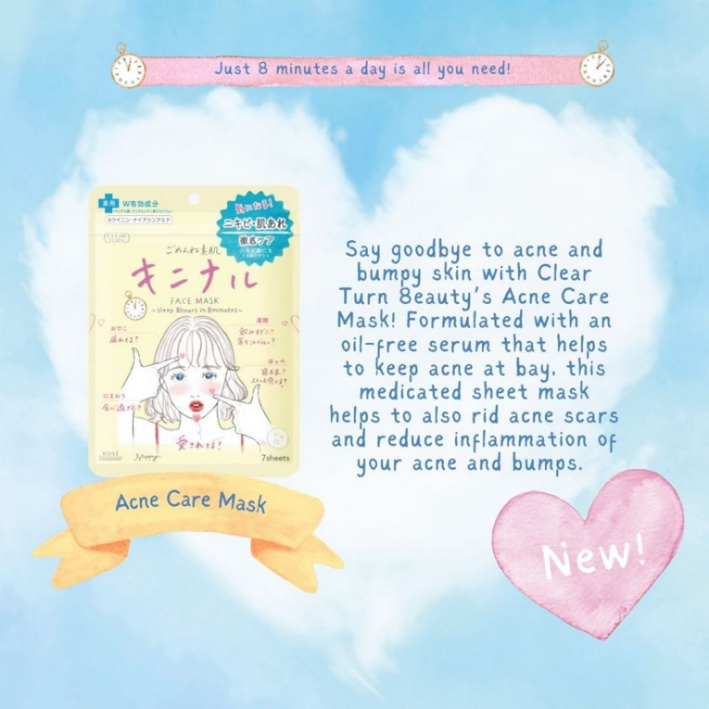 โคเซ่ Kose Cosmeport Clear Turn Sleep 8 hours in 8 minutes face mask【ตรงจากญี่ปุ่น】 ราคา ถูกที่สุด ดีลบีเคเค แกลเลอรีภาพที่ 2