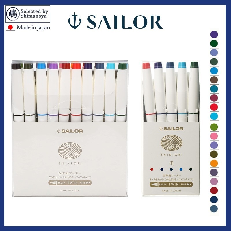 Sailor SHIKIORI Marker set of Winter Japanese Four Season