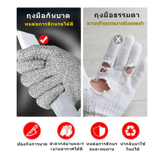 ถุงมือกันบาด ป้องกันรอยขีดข่วน เพื่อความปลอดภัย สําหรับทําสวน เกรด 5 HPPE เหมาะกับการทำงานฝีมือ งานช่าง งานสวน ถุงมือมีด
