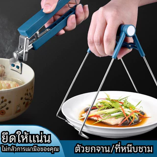 สแตนเลสชามคลิปห้องครัวสิ่งประดิษฐ์บ้านร้อนต่อต้านคลิปหนีบจานชามที่บ้าน