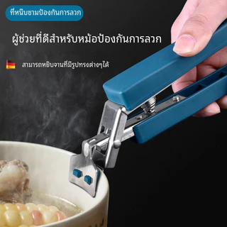 สแตนเลสชามคลิปห้องครัวสิ่งประดิษฐ์บ้านร้อนต่อต้านคลิปหนีบจานชามที่บ้าน