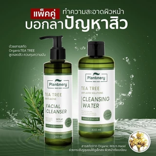 Plantnery Tea Tree Cleansing Facial Set (Cleansing+Cleanser) แพ็คคู่ทำความสะอาดผิวหน้า บอกลาปัญหาสิว