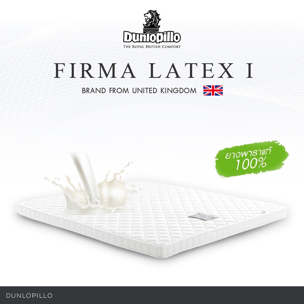 Dunlopillo ที่นอนยางพาราแท้ 100% 6ฟุต หนา 2นิ้ว รุ่น Firma Latex - Latex Made In Belgium ส่งฟรี