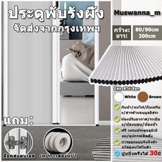 ประตูพับอลูมิเนียมรังผึ้ง ประตูพับรังผึ้ง ประตูพับ ประตูตู้เ…