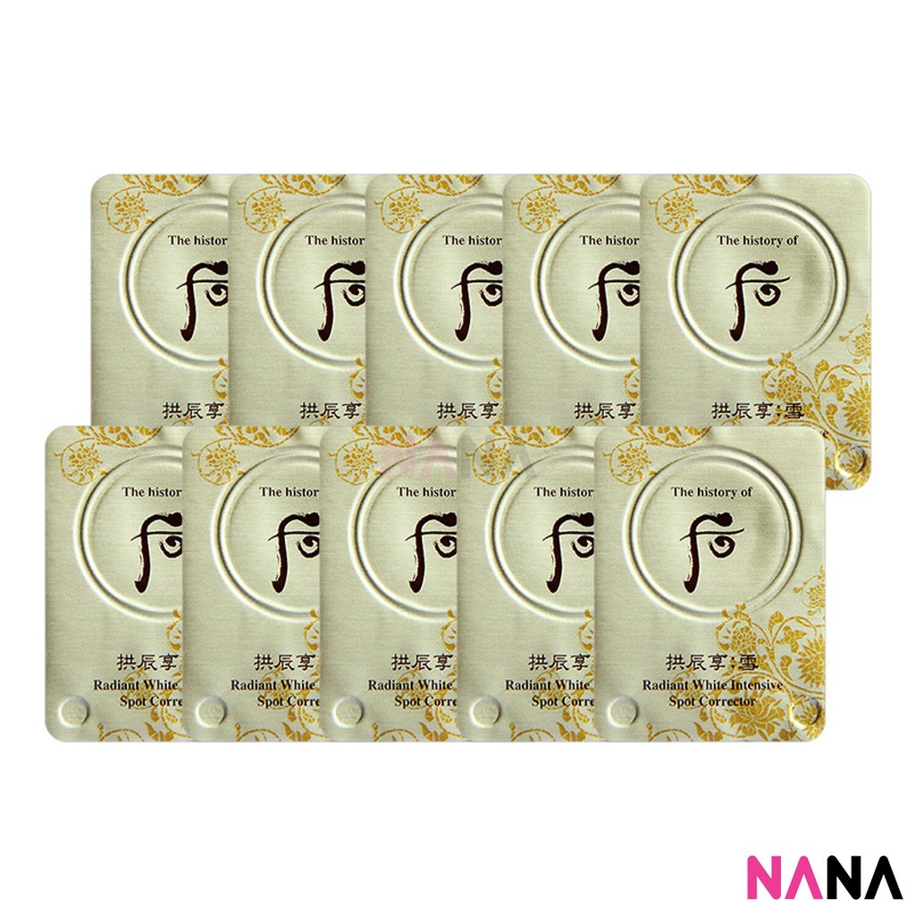 Whoo Radiant White Ultimate Corrector 0.5ml x10 คอลเล็คเตอร์ปรับให้ความกระจ่างใสอย่างเป็นธรรมชาติ 10 ชิ้น