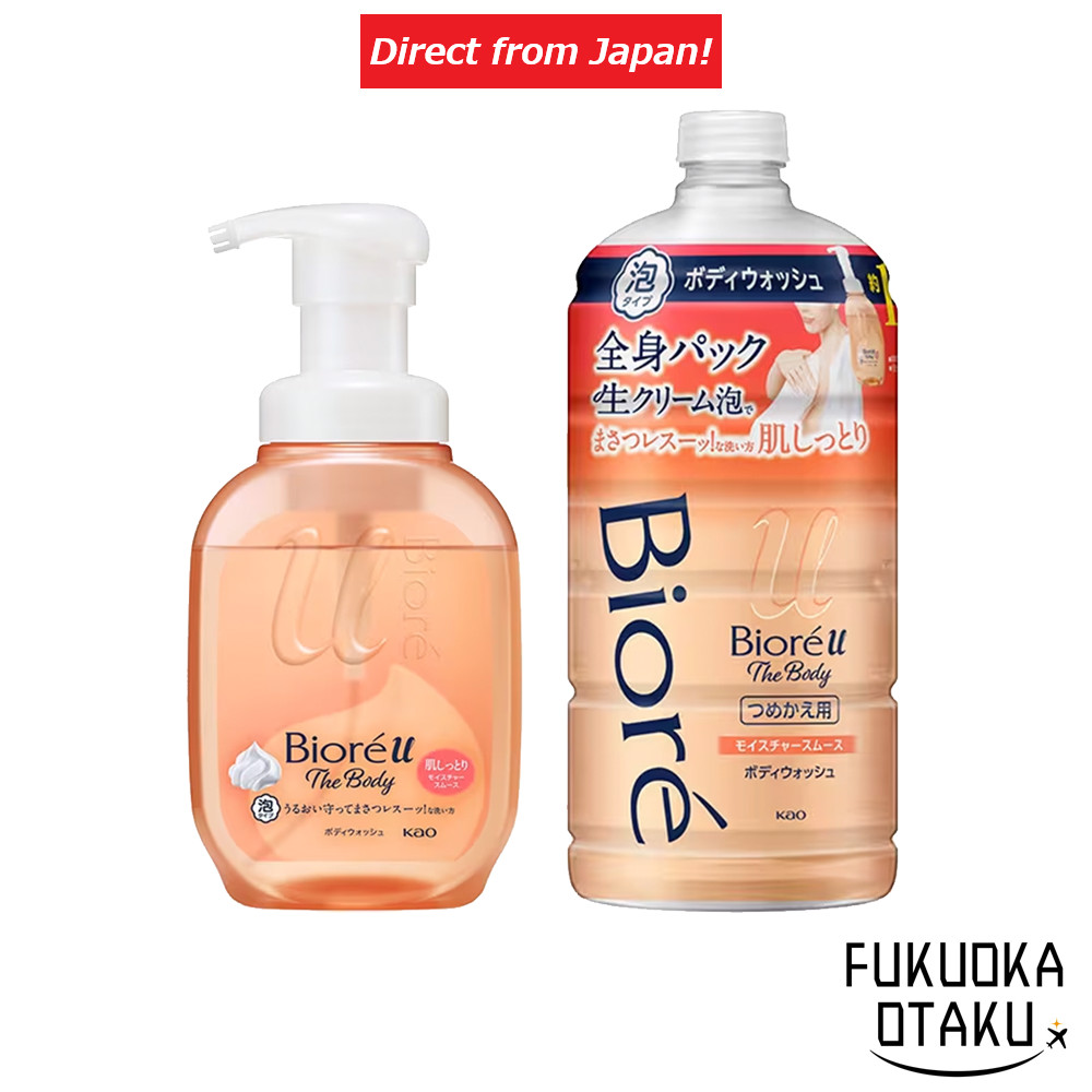 Biore U The Body Foam Moisture Smooth Dry Skin Normal Skin 540ml/Refill 780ml [Direct from Japan]