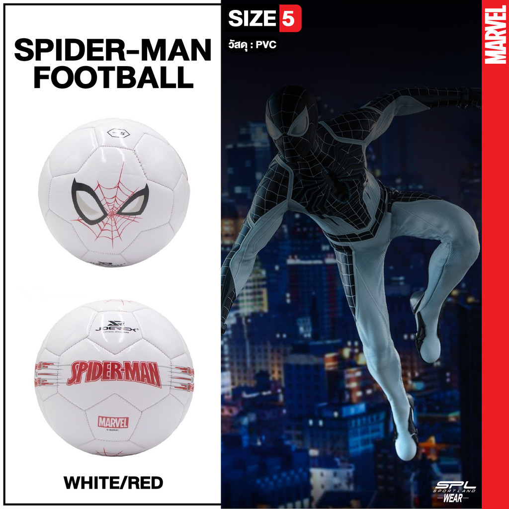 MARVEL ลูกฟุตบอลหนัง FOOTBALL SPIDERMAN PVC เบอร์ 5 (590)