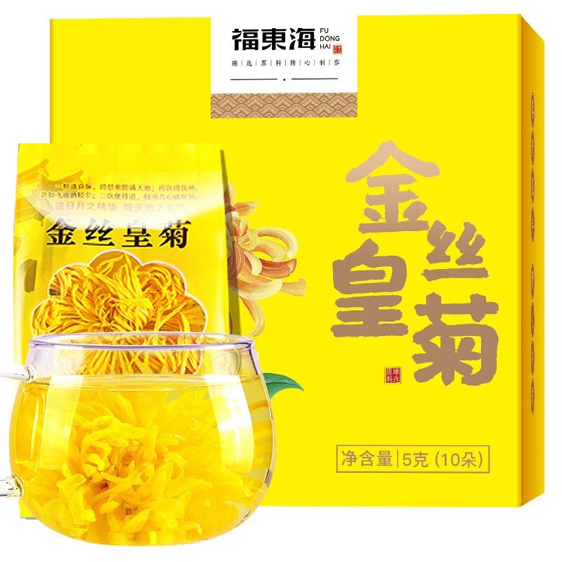 ดอกเบญจมาศสีทอง5g/กล่อง Gongju Chrysanthemum Tea, ชาสมุนไพร, ดอกเบญจมาศสีเหลืองขนาดใหญ่, บรรจุภัณฑ์อ