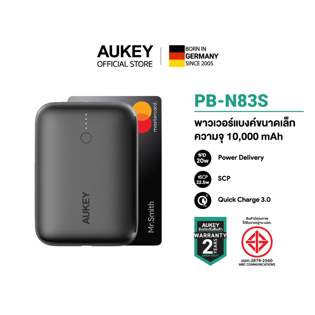 AUKEY PowerPlus Sprint พาวเวอร์แบงชาร์จเร็ว 10000mAh ขนาดเล็ก PD20W SCP22.5W รุ่น PB-N83S/PB-Y55