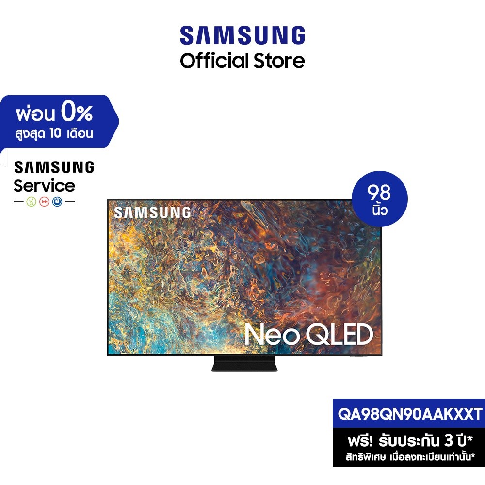 [Pre-Order] SAMSUNG TV Neo QLED (2021) Smart TV 98 นิ้ว QN90A Series รุ่น QA98QN90AAKXXT