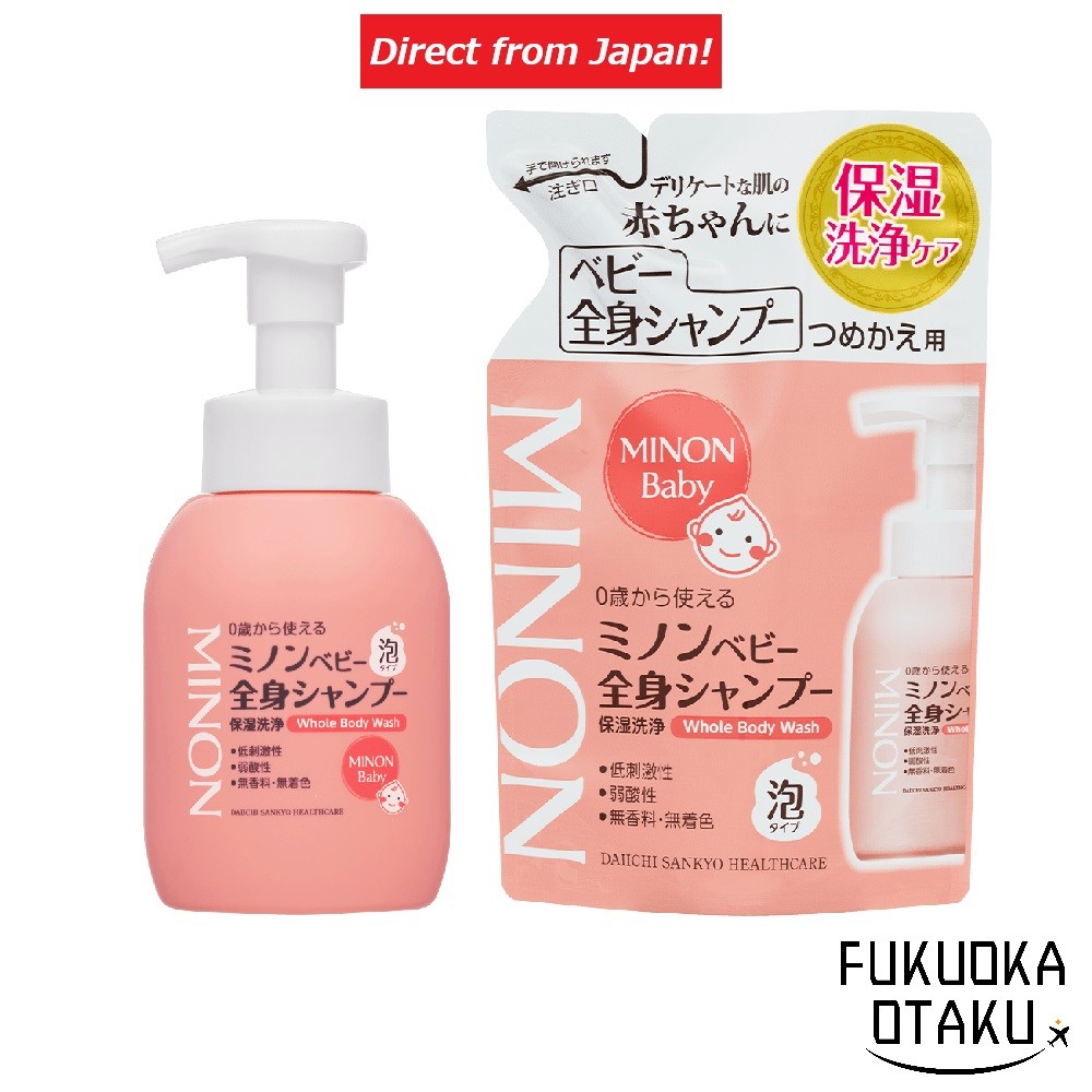 MINON Baby Full Body Shampoo Foam Type 350mL / Refill 300mL  Body Soap 【Direct from Japan】