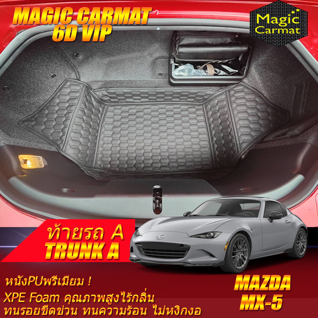 Mazda MX-5 ND 2015-รุ่นปัจจุบัน TRUNK A (เฉพาะท้ายรถแบบ A) ถาดท้ายรถ Mazda MX-5 ND พรม6D VIP Magic C