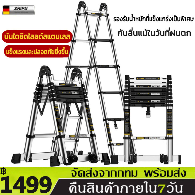 ZHIPU บันไดสแตนเลส บันไดพับได้ บันไดช่าง บันไดอลูมิเนียมพับได้ รับน้ำหนักได้ 160 กิโลกรัม แข็งแรง เสถียร พกพาได้สะดวก