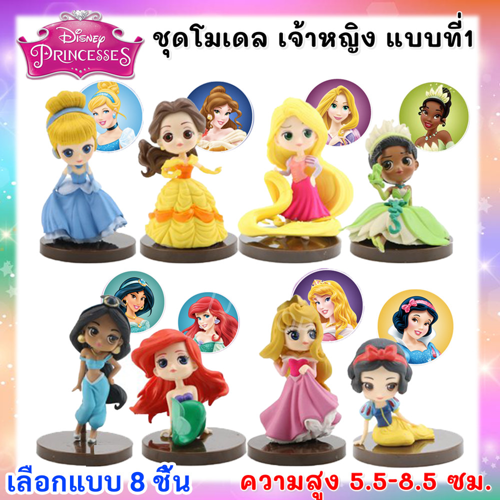 โมเดล Disney เจ้าหญิง แบบที่ 3 ความสูง 5.5 -8.5 ซม. ของตกแต่ง หน้าเค้ก , ของขวัญวันเกิด ของขวัญวันเกิด ของสะส