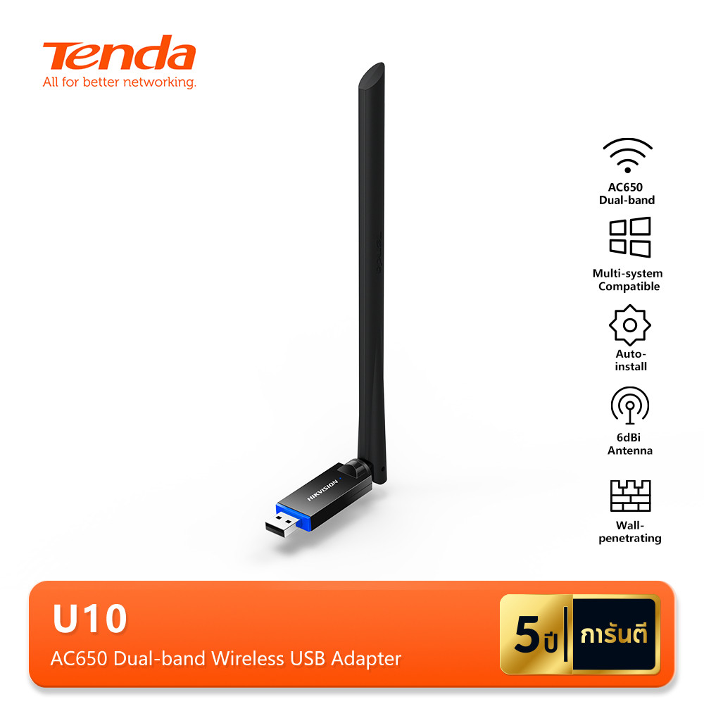 Tenda U10 AC650 Wireless USB Adapter Dual Band Auto-Install ตัวรับสัญญาณ wifi อุปกรณ์เชื่อมต่อสัญญาณ Wireless แบบ USB
