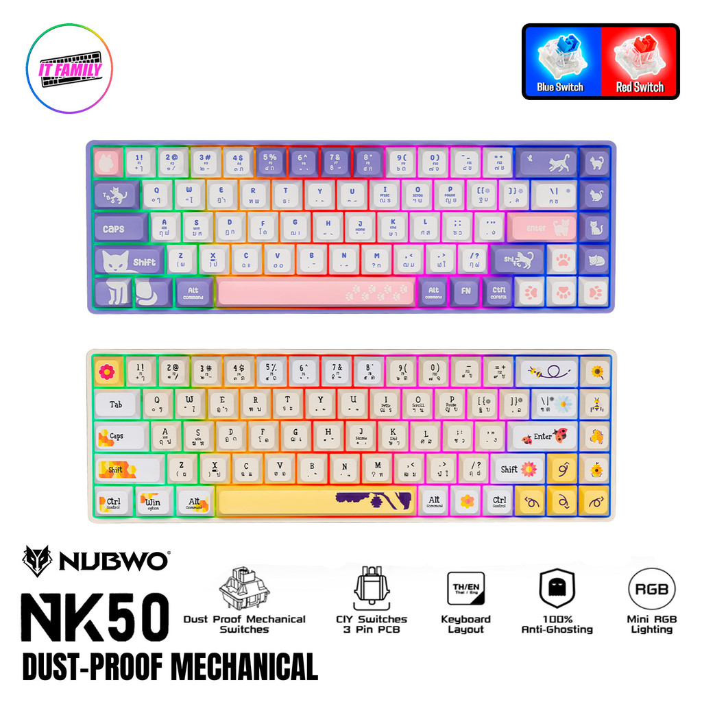 NUBWO NK50 Dust-Proof Mechanical Keyboard  คียบอร์ดเกมมิ่ง มีสาย  Blue,Red Switch | รับประกัน 1 ปี