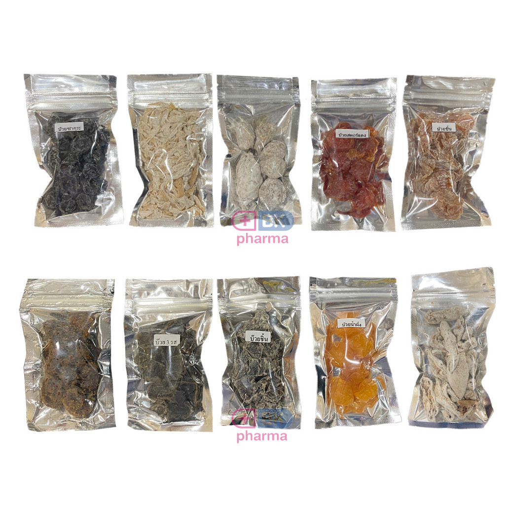 บ้วย บ๊วย บ๊วยรวม หลายรสชาติ Dried fruit ผลไม้อบแห้ง ขนม บ๊วย มะเขือเทศ (เลือกรสได้) 1 ซอง