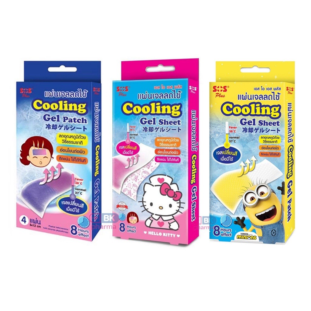 เจลลดไข้ SOS เด็ก ผู้ใหญ่ เปลี่ยนสีได้ ลายมินเนี่ยน kitty ลายการ์ตูน minion เจลลดไข้เด็ก Kool Fever คูลฟีเวอร์