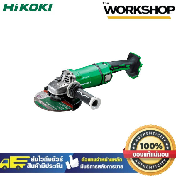 HIKOKI-เครื่องเจียรไร้สาย9"36V G3623DA -S