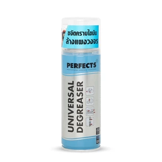 PERFECTS ฟ้า สเปรย์ขจัดไขมัน ล้างแผงวงจร UNIVERSAL DEGREASER 200ml. ล้างหน้าสัมผัส แบบแห้ง เพอร์เฟค