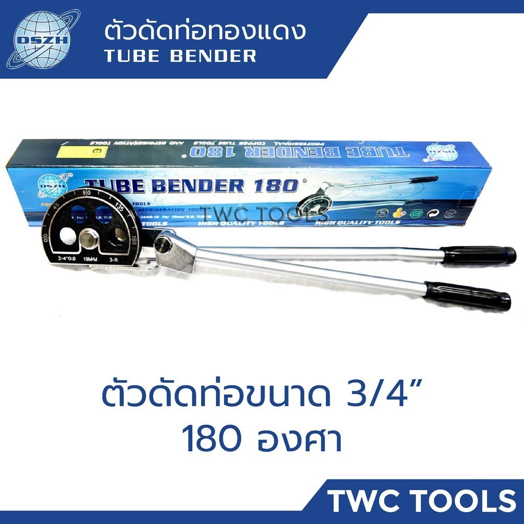 DSZH เบนเดอร์ดัดท่อทองแดง 3/4 นิ้ว เบนเดอร์ ขนาด 6 หุน รุ่น CT-364A-12 อุปกรณ์ช่างแอร์