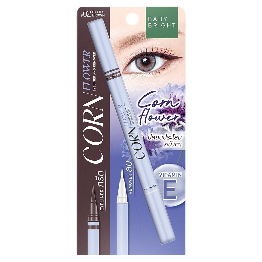 Baby Bright เบบี้ไบร์ท คอร์นฟลาวเวอร์อายไลน์เนอร์แอนด์รีมูฟเวอร์ 0.5Ml+0.5Ml #02 เอ็กซ์ตร้าบราวน์