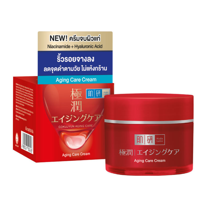 Hada Labo Aging Care Cream 50 G ฮาดะ ลาโบะ เอจจิ้ง แคร์ ครีม 50 กรัม