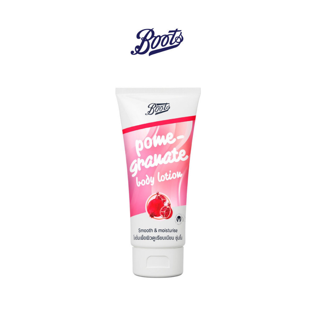 Boots บู๊ทส์ พอมเมอกราเนท บอดี้ โลชั่น 180 มล.