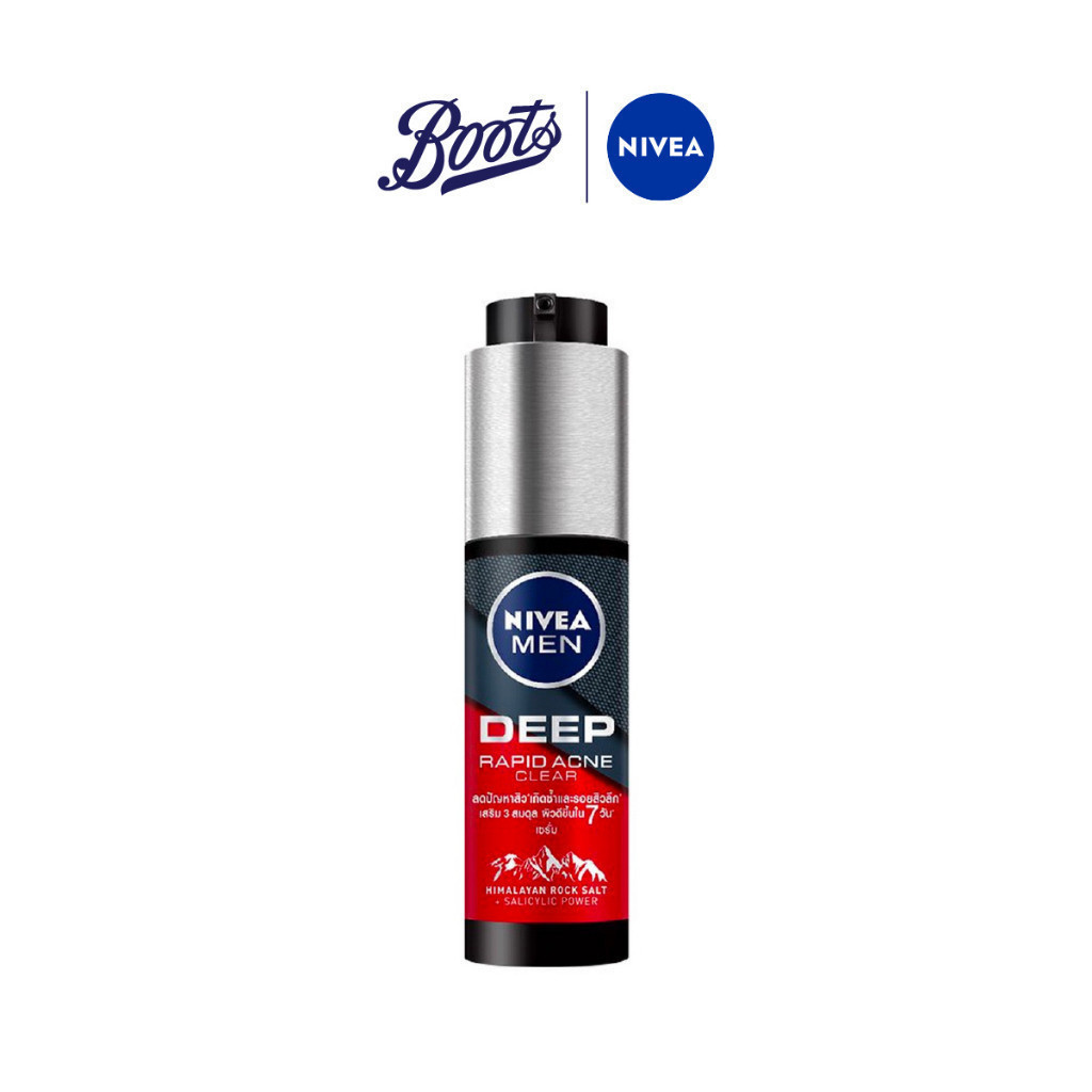 Nivea นีเวีย เมน ดีพ ราพิด แอคเน่ เคลียร์ เซรั่ม 45 มล.