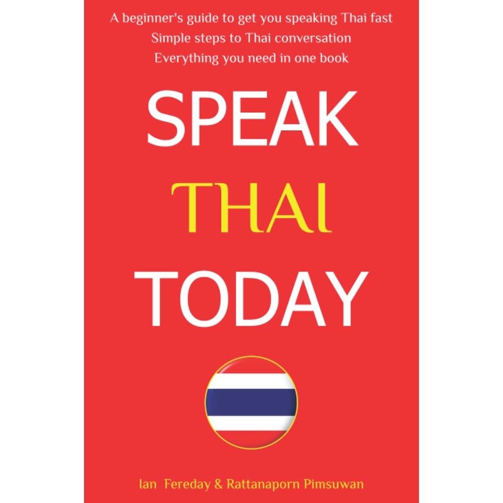 หนังสืออังกฤษใหม่ Speak Thai Today