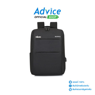 กระเป๋า (เป้) MAGIC Backpack 1321 (15.6นิ้ว,BLACK) - A013859…