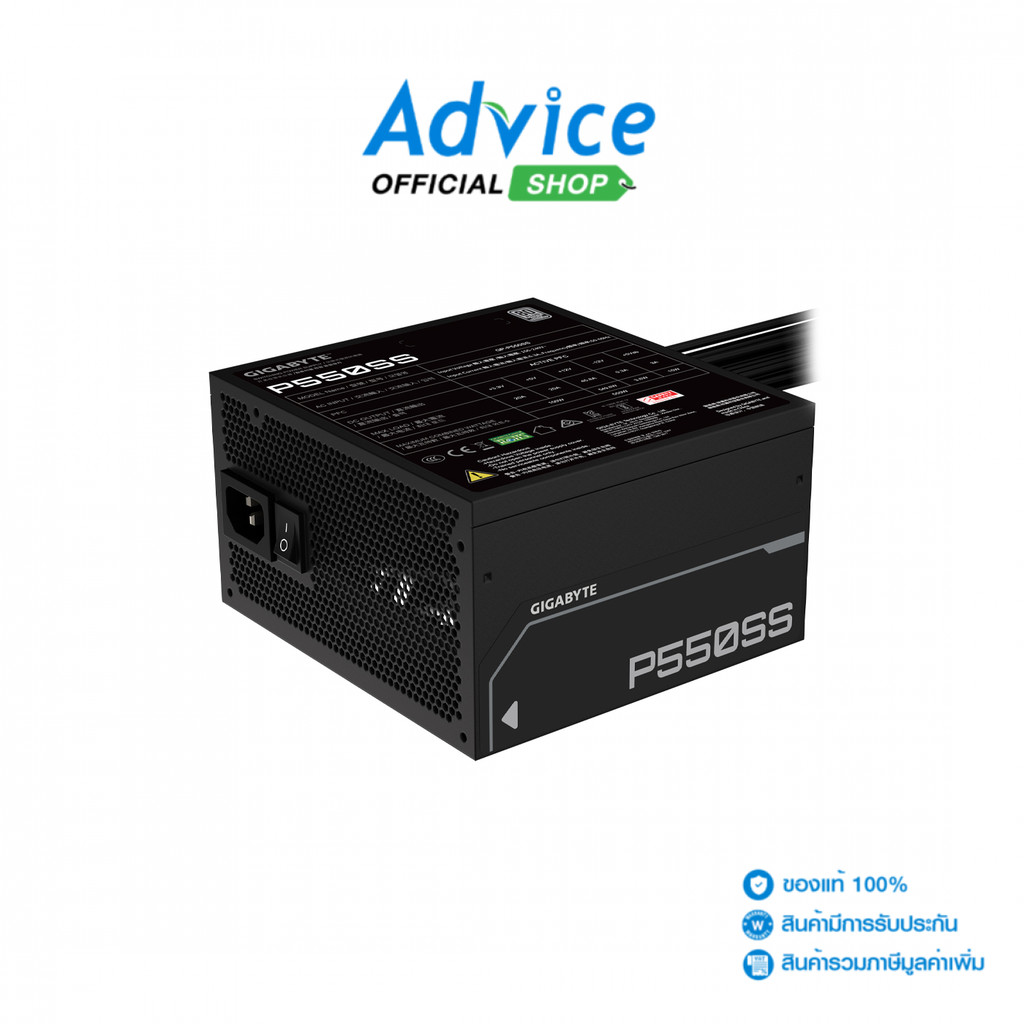 POWER SUPPLY (80+ SILVER) 550W GIGABYTE P550SS GP-550SS - A0161388
