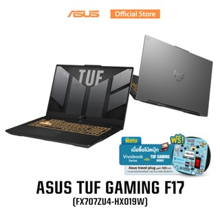 ASUS TUF Gaming F17 2023 (FX707ZU4-HX019W) Gaming Laptop, 17.3” 144Hz FHD, 12th Gen Intel® Core™ i7-12700H, GeForce RTX 4050, 16GB DDR4 RAM, 512GB PCIe 4.0 SSD