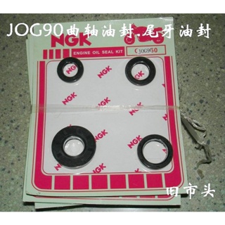 Jog50 90 ซีลน้ํามันเครื่องยนต์ ZR เพลาข้อเหวี่ยง + ซีลน้ํามันหางฟัน 3KJ 3WF 4RT NGK