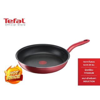 Tefal กระทะก้นแบน So Chef ก้นอินดักชั่น ขนาด 28 ซม. รุ่น G1350696