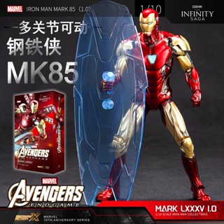 ✠Iron Man hand-run MK85 battle armour รุ่นใหม่ รุ่นหรูหรา กลางเคลื่อนย้าย ของแท้ โมเดล ตกแต่ง ของเล่นเด็ก Marvel ของแท้