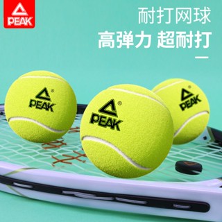 ✜⊙✾PEAK/Peak Tennis เข็มขัดเทนนิสเชือกเชือกยืดหยุ่น Rebound ความต้านทานความยืดหยุ่นสูงเดี่ยวคงที่เทรนเนอร์ฐาน