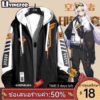 ❐○✌ยุบ 3 Gakuen อะนิเมะ 3 Herrscher of the Sky Kiyana Impression 2 มิติเสื้อผู้ชายซิปเสื้อกันหนาวอินเทรนด์