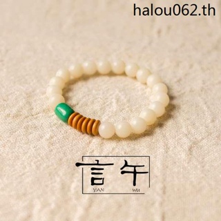 Yanwu สร้อยข้อมือหยกธรรมชาติ ประดับเทอร์ควอยซ์ เรียบง่าย สีขาว สําหรับผู้ชาย และผู้หญิง