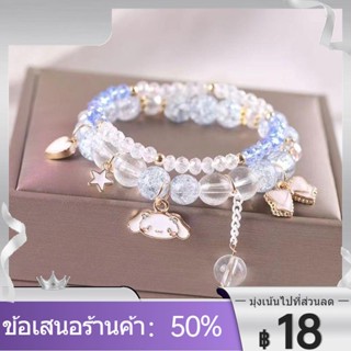 ♛❖ใหม่สร้อยข้อมือสุนัขอบเชยสร้อยข้อมือน่ารักสาวหวานสาวนุ่มนักเรียน DIY คริสตัลลูกปัด bestie ของขวัญ