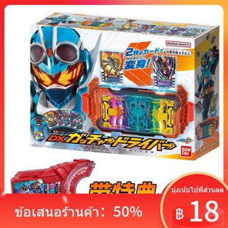 ●Bandai DX Masked Rider GOTCHARD Gochard Drive Transformation Belt รุ่น Normal พร้อมรหัสพิเศษ