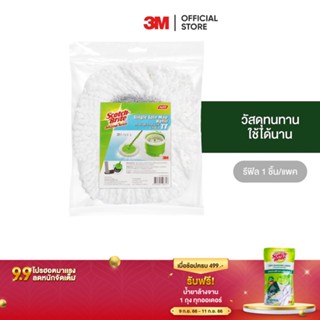 3M สก๊อตช์-ไบรต์ อะไหล่ผ้าถูพื้นไมโครไฟเบอร์เดี่ยวรุ่นถังเดี่ยว