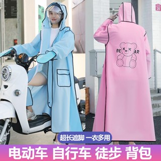 ✼เสื้อกันฝนผู้ใหญ่สีทึบหมีขี่กระเป๋าเป้สะพายหลังปีกคู่พร้อมถุงมือมัลติฟังก์ชั่แฟชั่นเสื้อปอนโช EVA