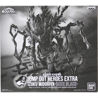 [ส่งจากญี่ปุ่น] Izuku Midoriya My Hero Academia JUMP OUT HEROES EXTRA -DEKU BLACK- Figure L04615725