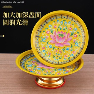 จานโลหะผสม รูปดอกบัว ของใช้ในครัวเรือน สําหรับใส่ผลไม้