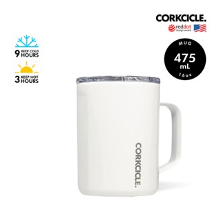 [สินค้าใหม่] CORKCICLE แก้วสแตนเลสสูญญากาศ 3 ชั้น 475ML(16OZ) รุ่น MUG OAT MILK