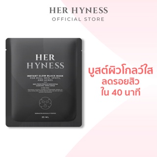 HER HYNESS INSTANT GLOW BLACK MASK (1 SHEET) เฮอ ไฮเนส แบล็คมาส์ก เพื่อผิวโกลว์ใส 1 แผ่น