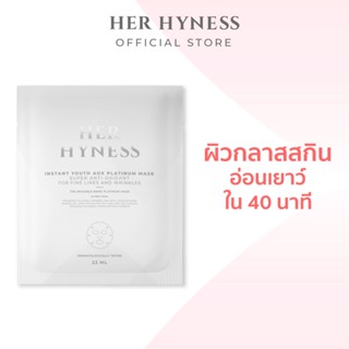 HER HYNESS INSTANT YOUTH AOX PLATINUM MASK 1 SHEET เฮอ ไฮเนส อินสแตนท์ ยูธ เอโอเอ็กซ์ แพลทินัม มาส์ก 1 แผ่น