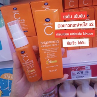 ลดเพิ่ม 8% ! วิตามินซี 2 เท่า เซรั่ม BOOTS VITAMIN C SERUM บู๊ทส์ วิตามิน ซี ไบรท์เทนนิ่งซีรั่ม 30 มล. [ Serum 30ml ]