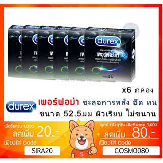 ลดเพิ่ม 8% 🔥 Durex Performa Condom 52.5mm ถุงยางอนามัยดูเร็กซ์ เพอร์ฟอร์มา ชะลอการหลั่ง [** x6 กล่อง **][* เล็ก *]